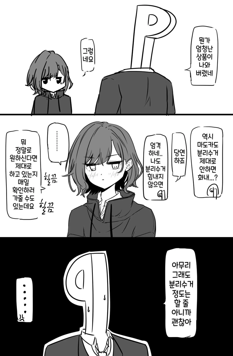 manga_560522_002_990d73caf3d8.webp