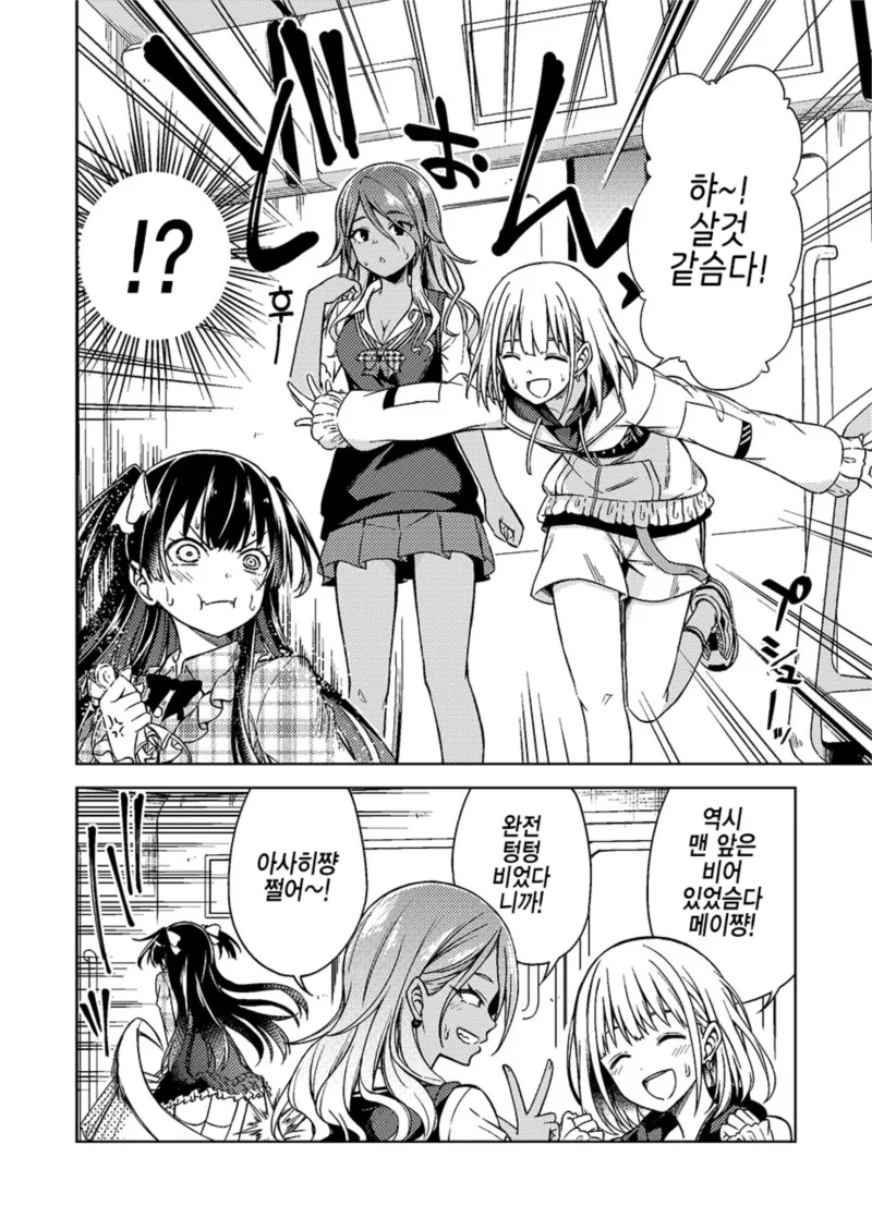 manga_561588_002_c49d100909de.webp