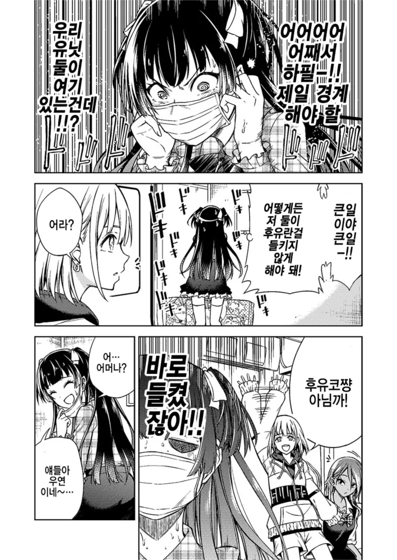 manga_561588_003_da89443d20ea.webp