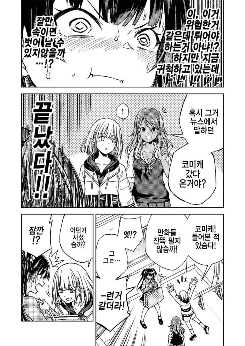 manga_561588_004_f51299a798ea.webp