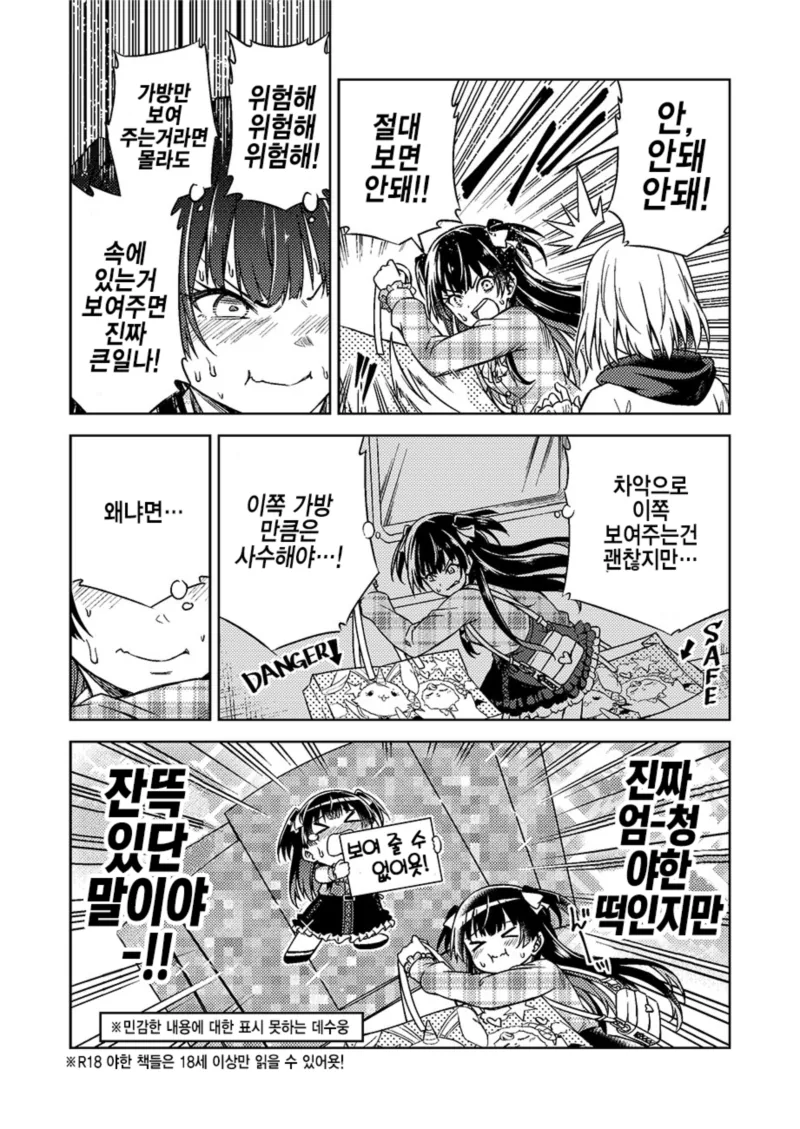manga_561588_005_c3b1e6eeb8f8.webp