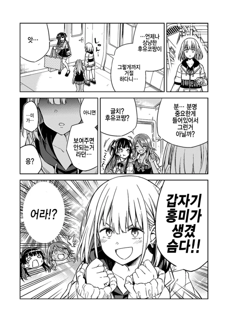 manga_561588_006_9bf652f9ed1c.webp
