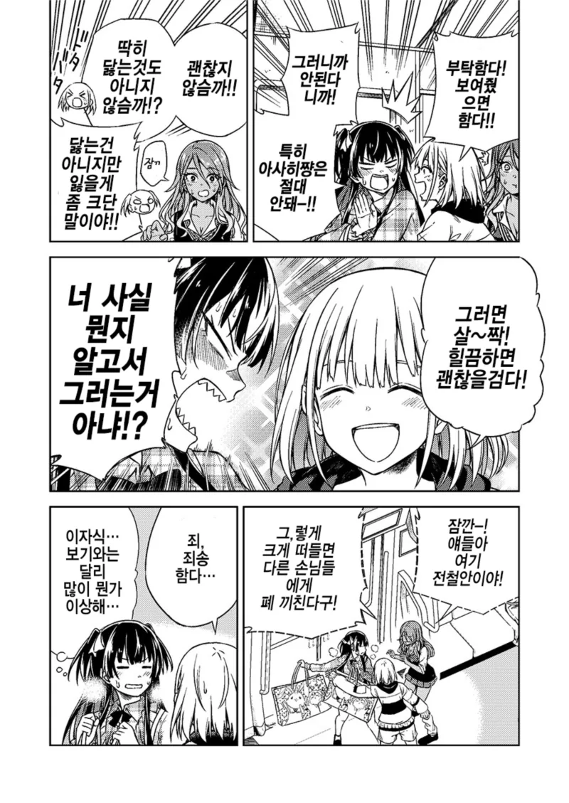 manga_561588_007_aa9eb63b0e7f.webp