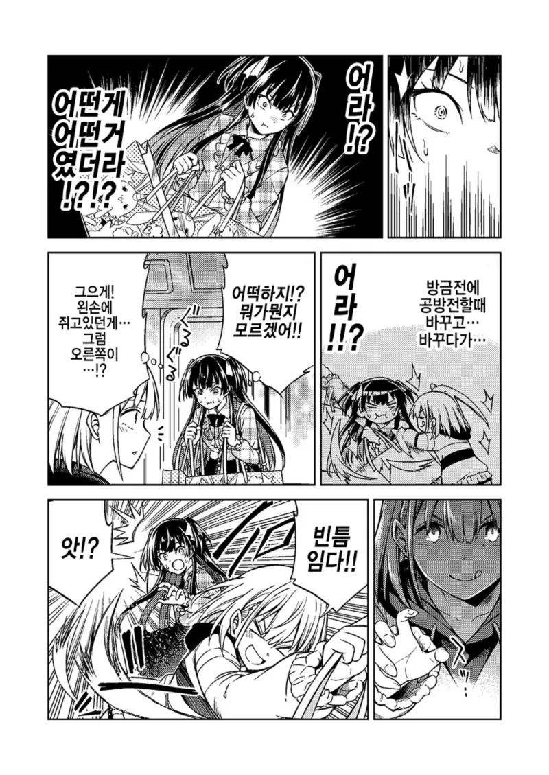 manga_561588_008_c9d3a5870424.webp