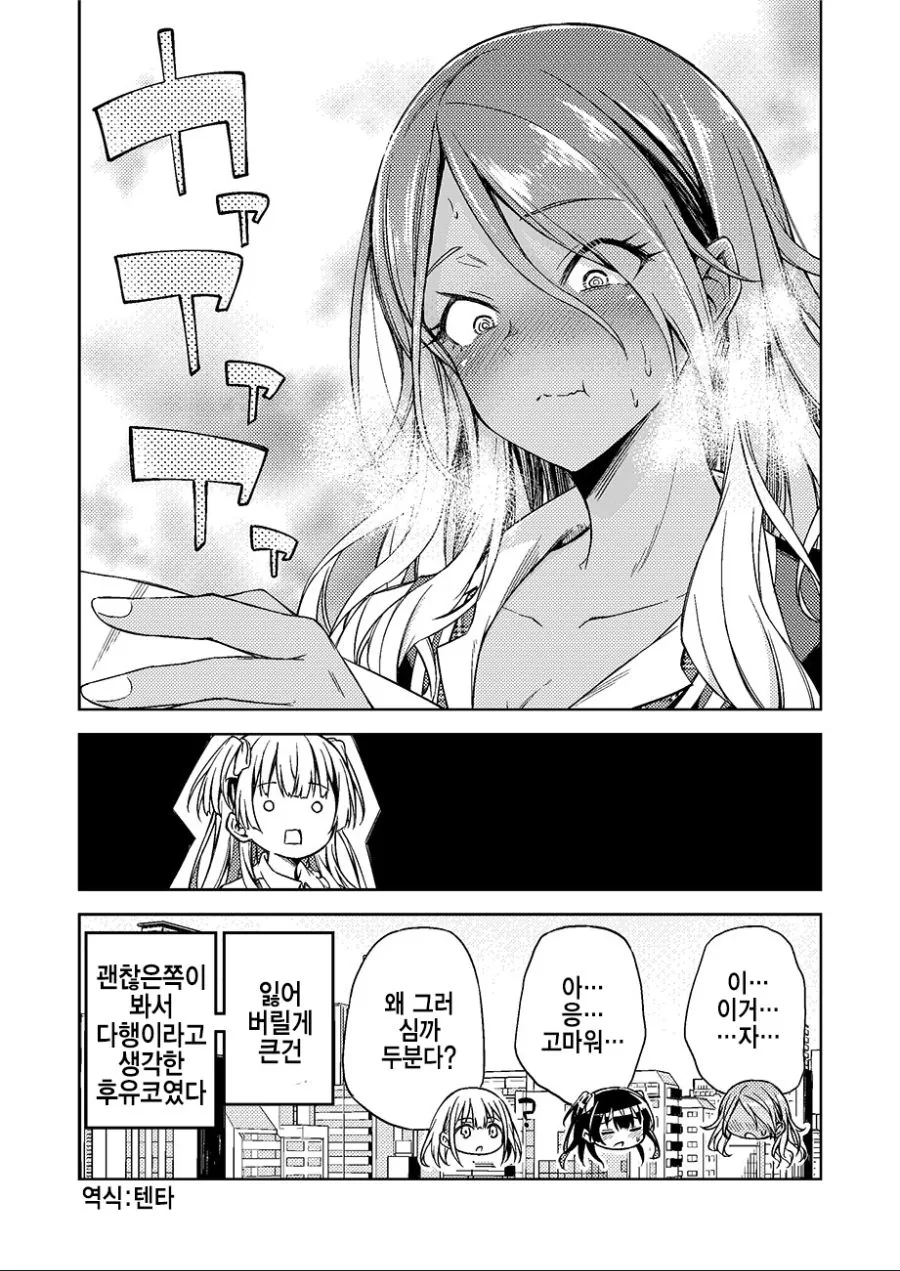 manga_561588_011_eaf22e889a6b.webp
