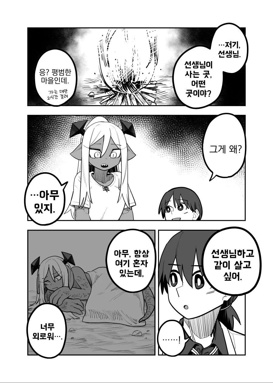 manga_561780_006_a53ecb379385.webp