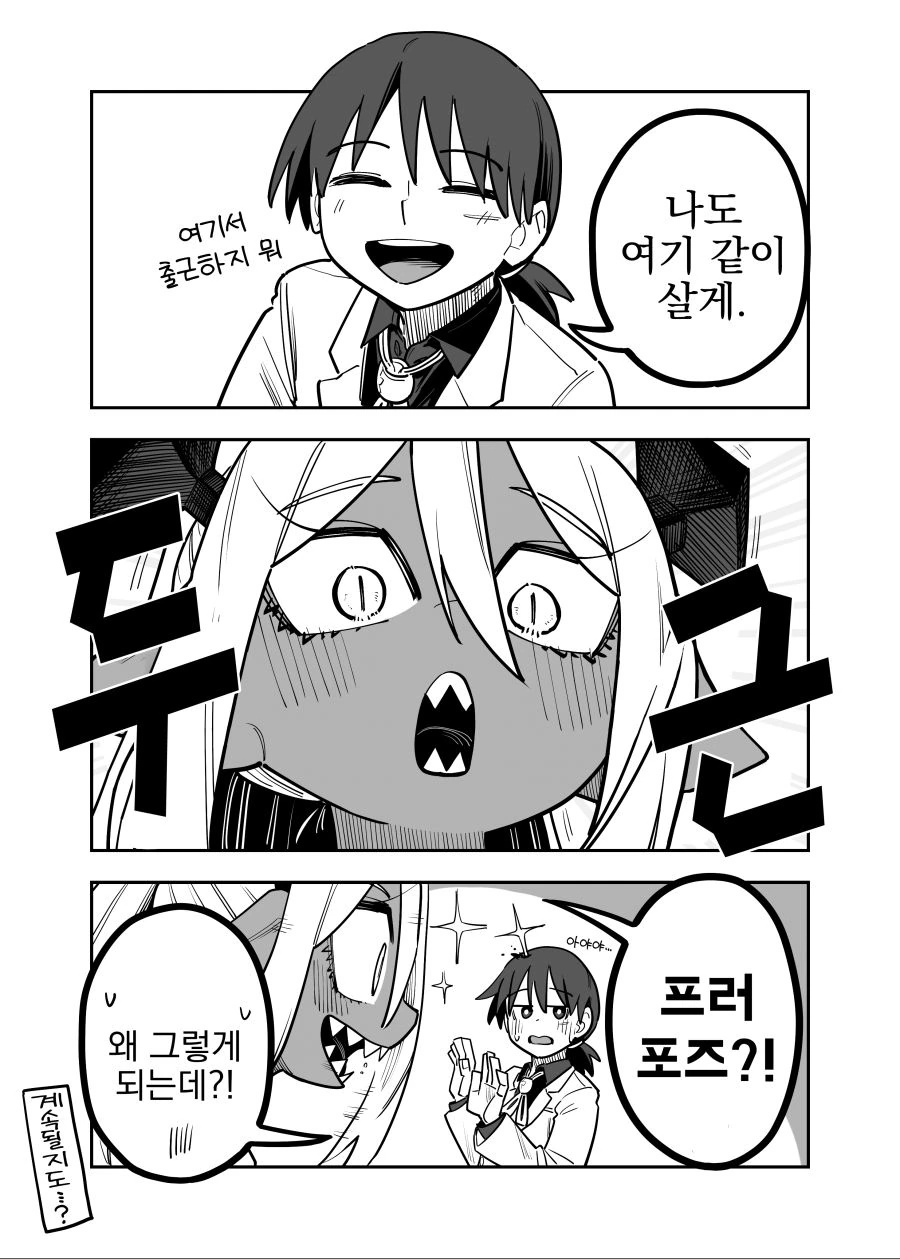manga_561780_008_9c686347958d.webp