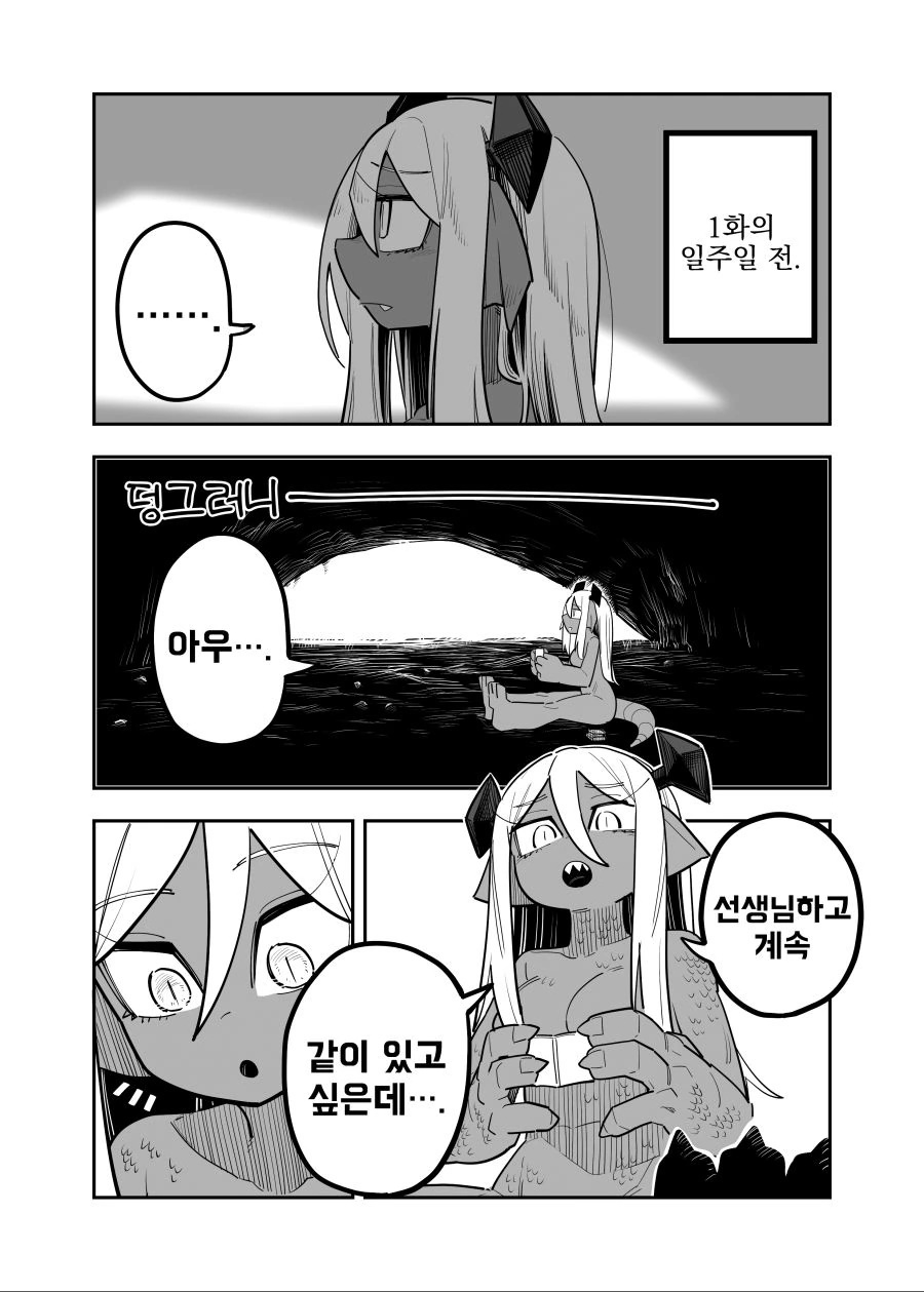 manga_561780_009_3ca139103898.webp