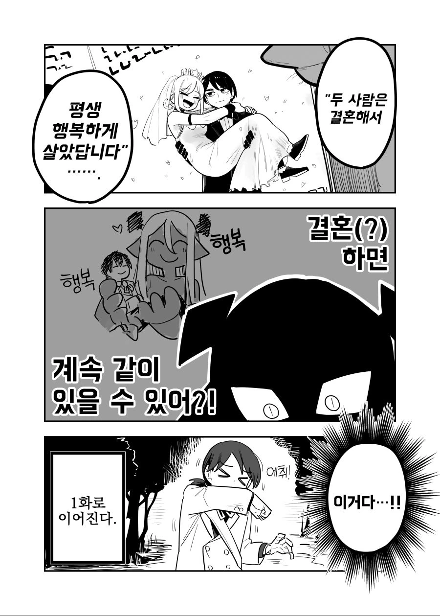 manga_561780_010_f14fd5328e4b.webp