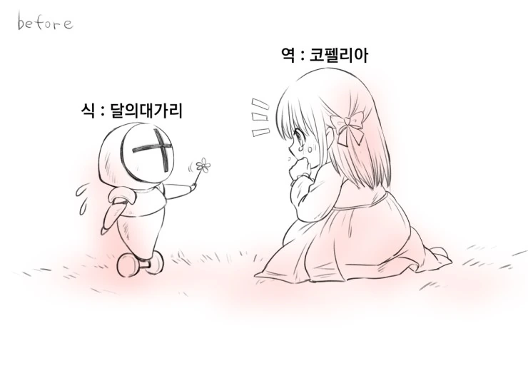 manga_562852_001_4d9a59a2a35b.webp