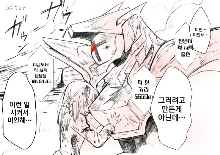 manga_562852_002_865af2b0992b.webp