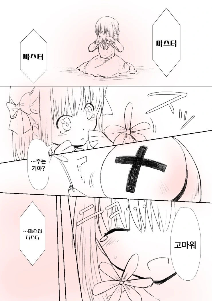 manga_562852_003_b954ffb0fbf7.webp