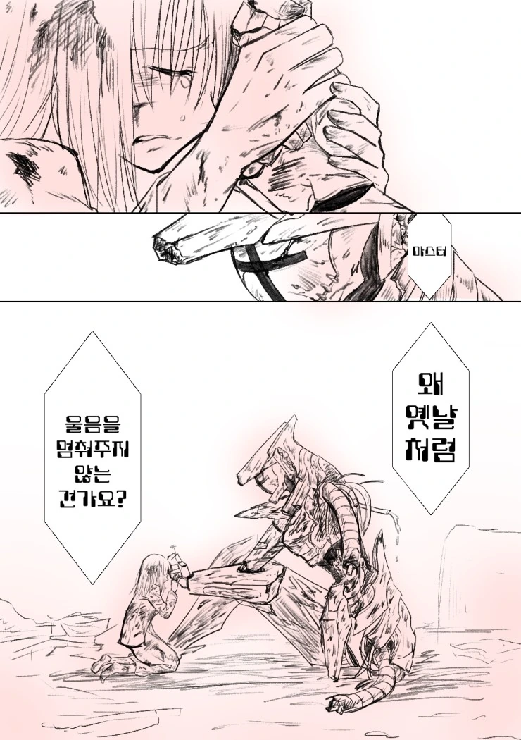 manga_562852_004_5ff0970f097b.webp