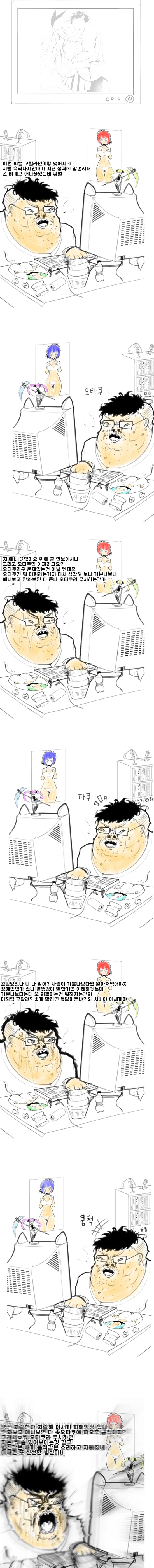 manga_56369_001_b2fb5733627d.webp