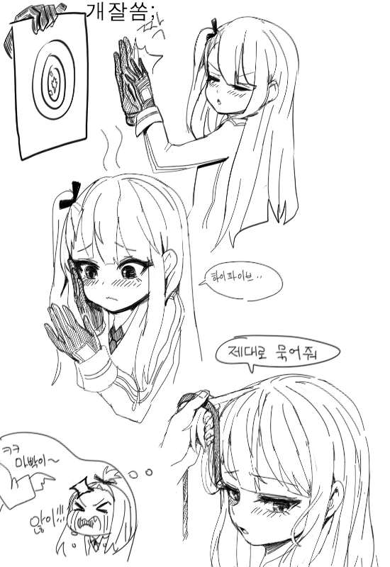 manga_563790_002_09029bc60f98.webp