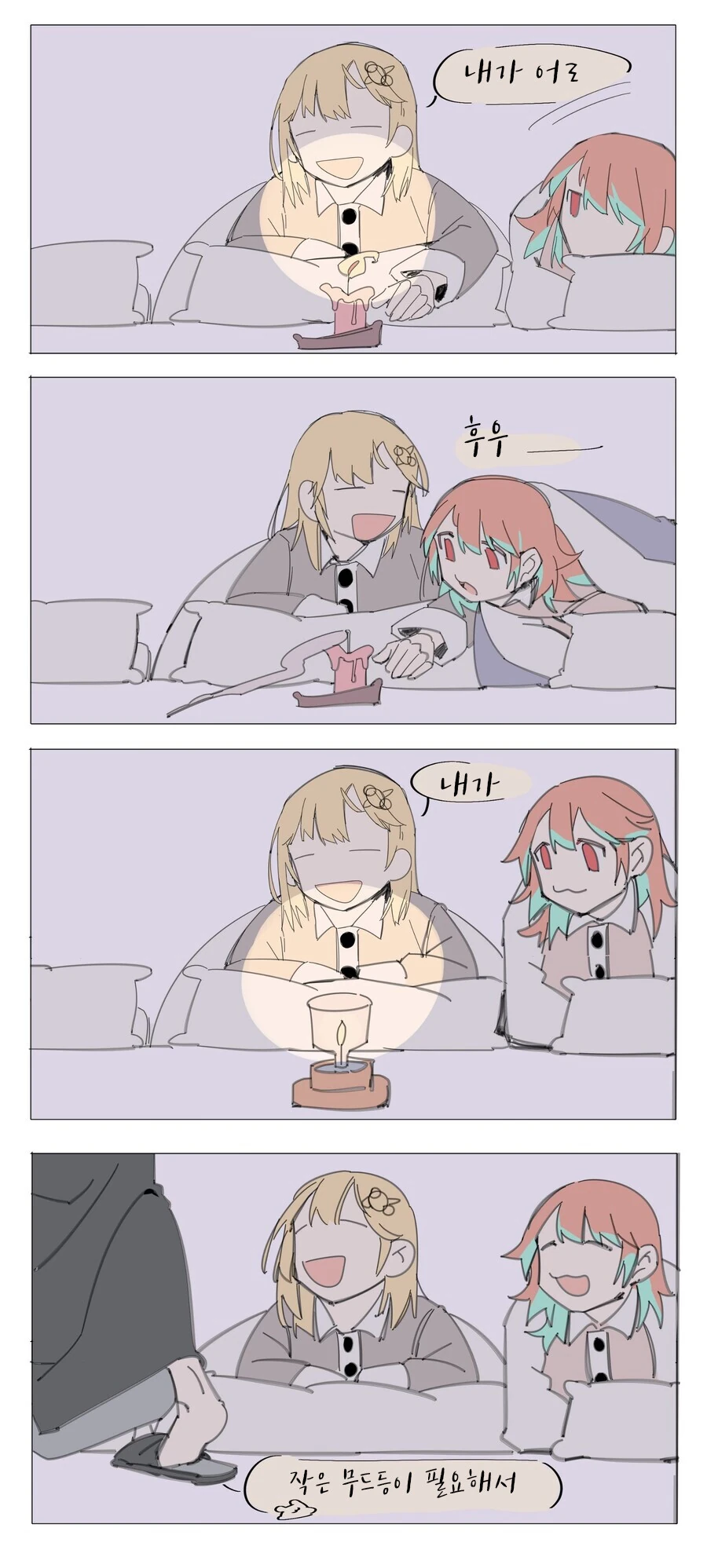 manga_56740866_002_f2d44170a640.webp