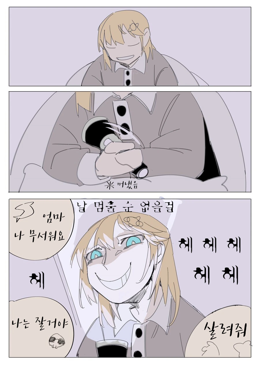 manga_56740866_003_86bd0aec3a48.webp
