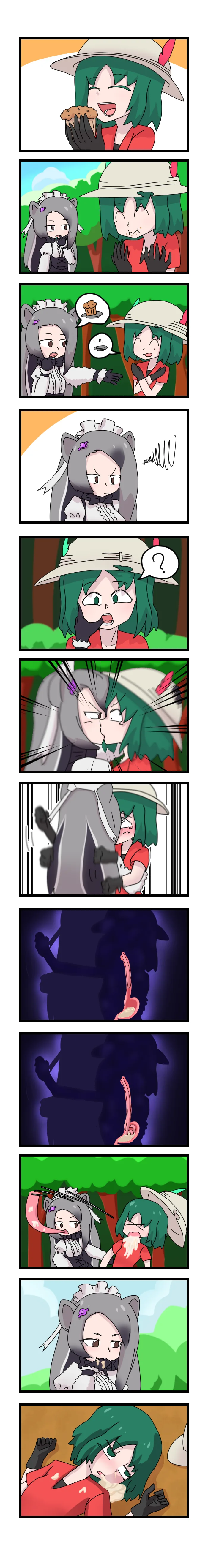 @)명견 쥬니올.manga 이미지 8