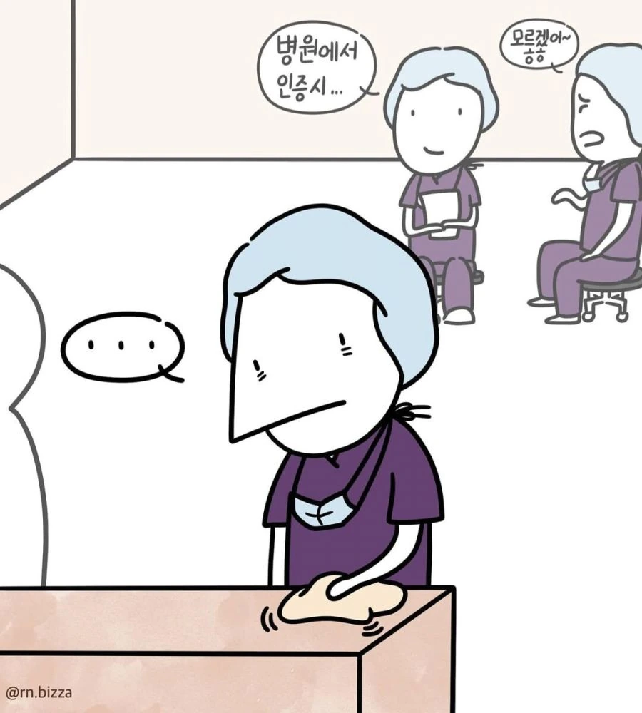 여주 학대당하는 만화 추천 좀 해주세요.manga 이미지 4
