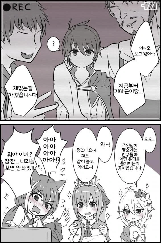 @)교토 국제 망가 애니메 페어 밀리 14th랑 겹치네... 이미지 10