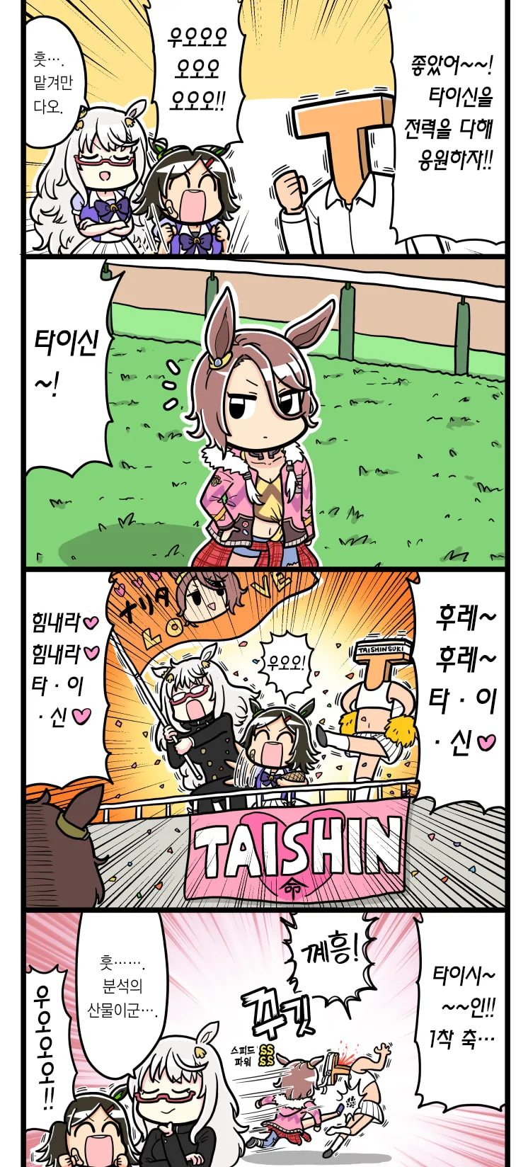 교양있고 착하지만 입이 험한 아가씨.MANGA 대표 이미지