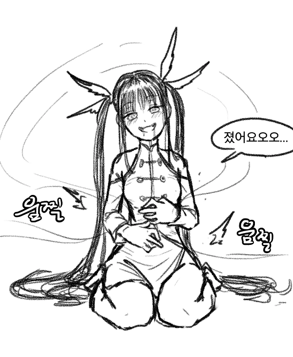 manga_573225_003_224c6e179786.webp
