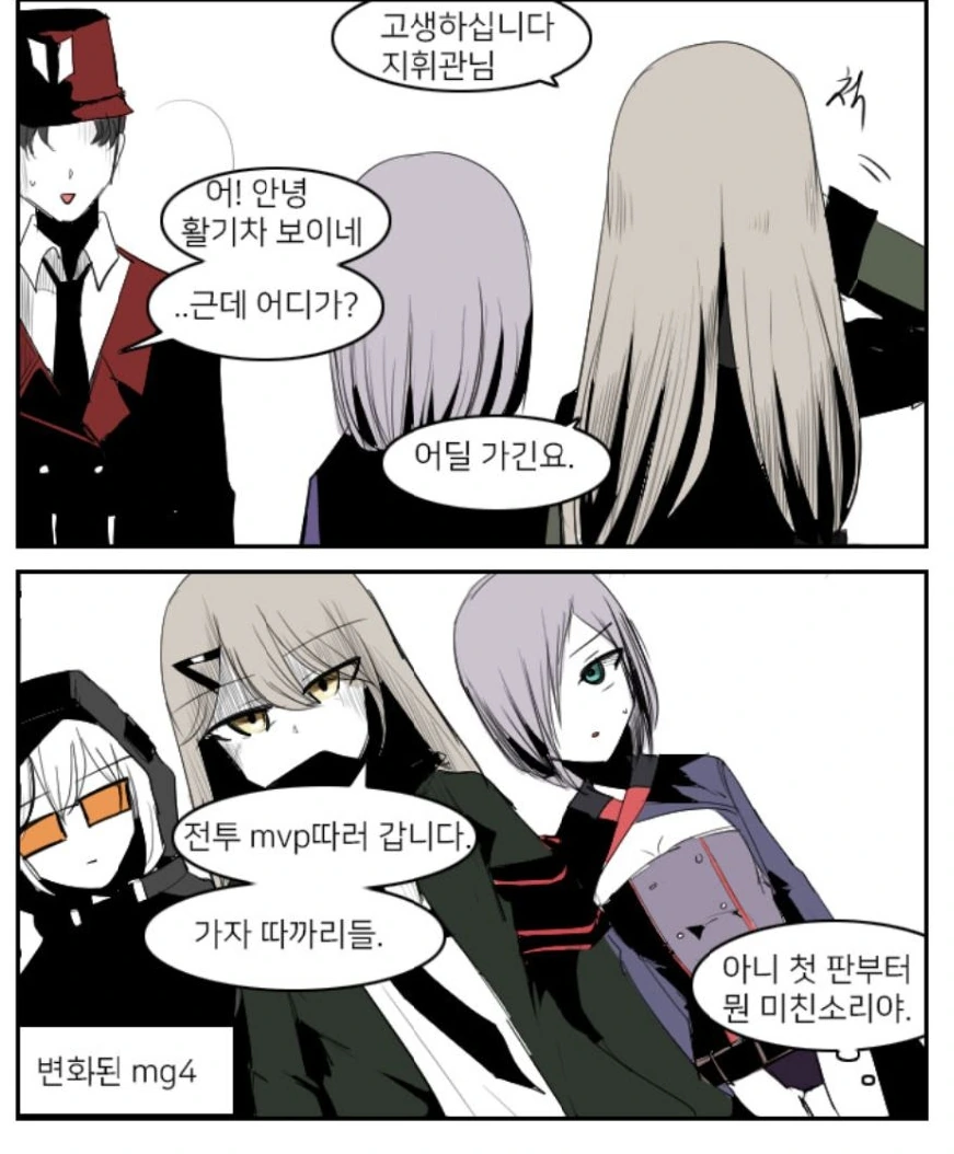 manga_573427_001_ef90eb66ebcb.webp