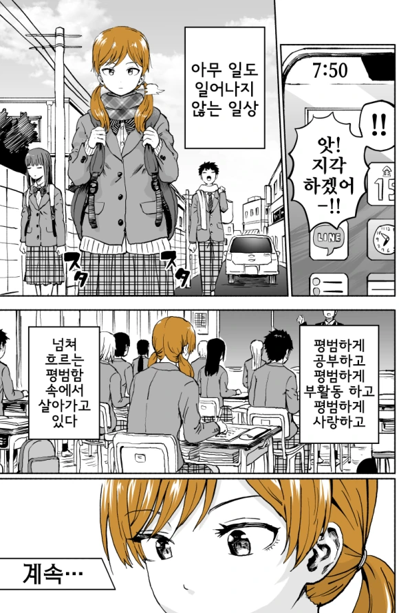 manga_574854_002_88cf035d3445.webp