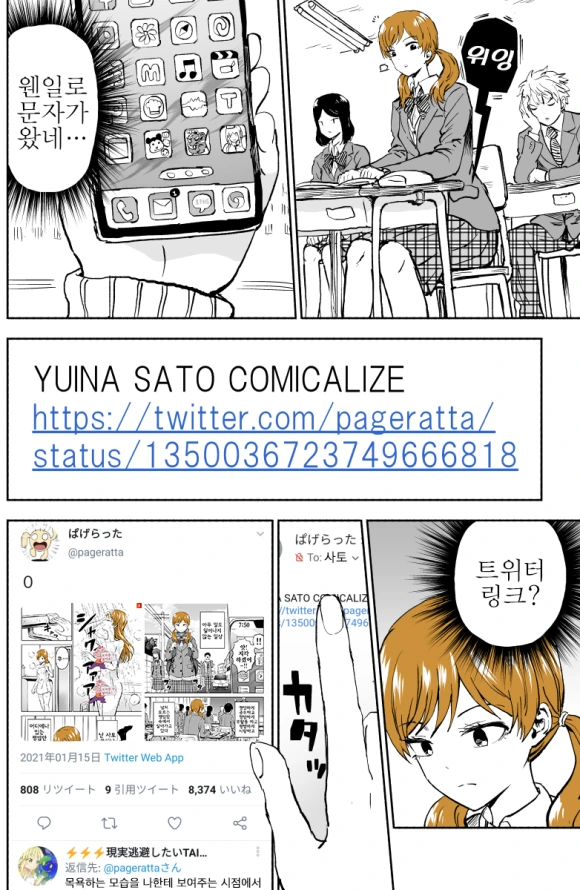 manga_574854_003_e3c7ae535f36.webp