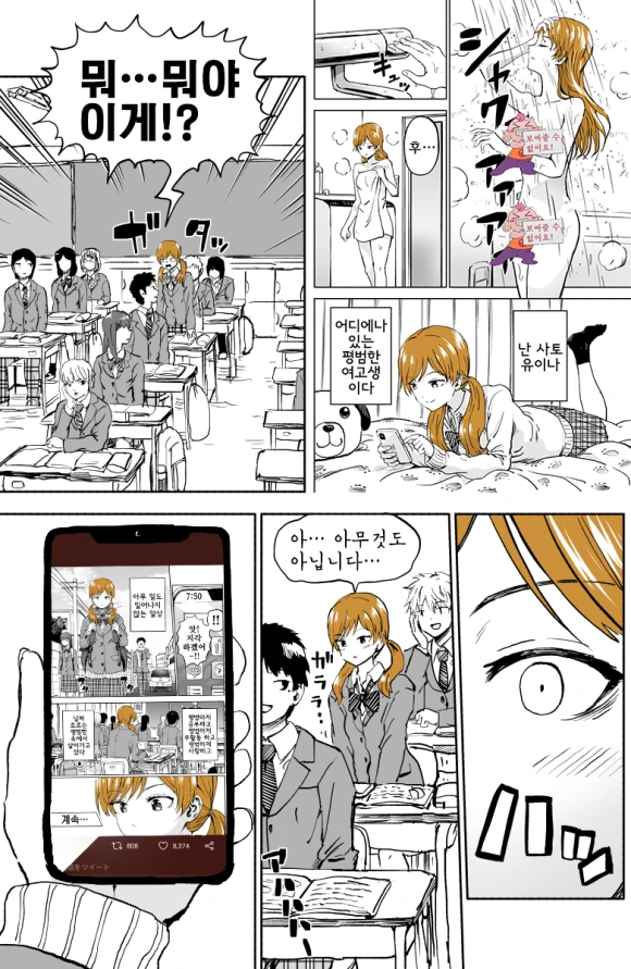 manga_574854_004_3dac4f596066.webp