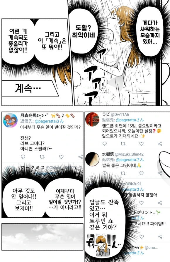 manga_574854_005_8a3e6cd1a386.webp