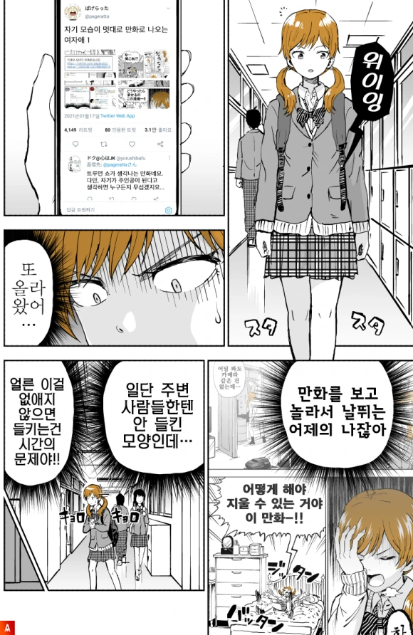 manga_574854_007_d5a64e8ea30f.webp