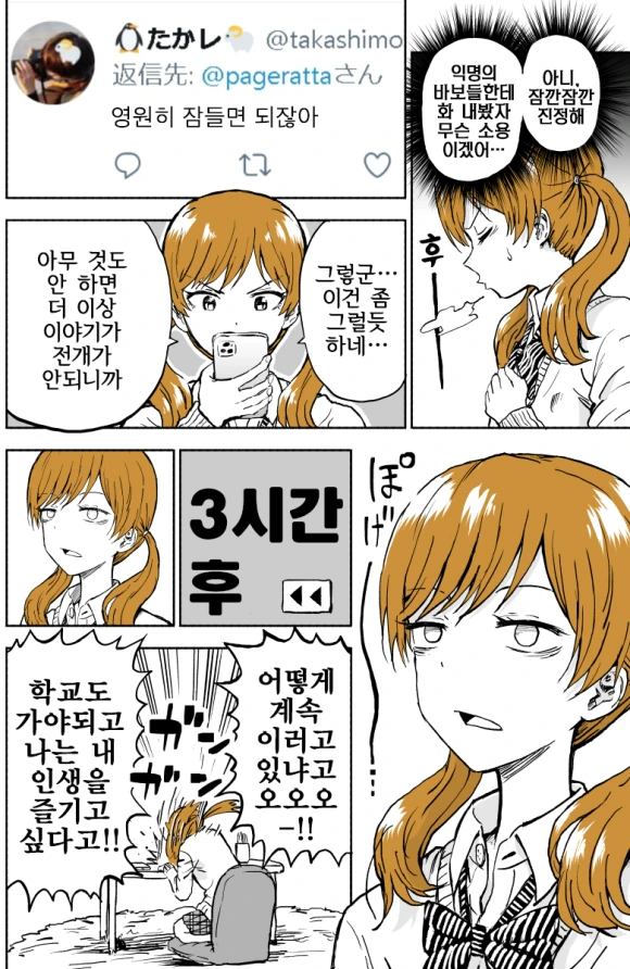 manga_574854_009_fa2ad1f6e907.webp