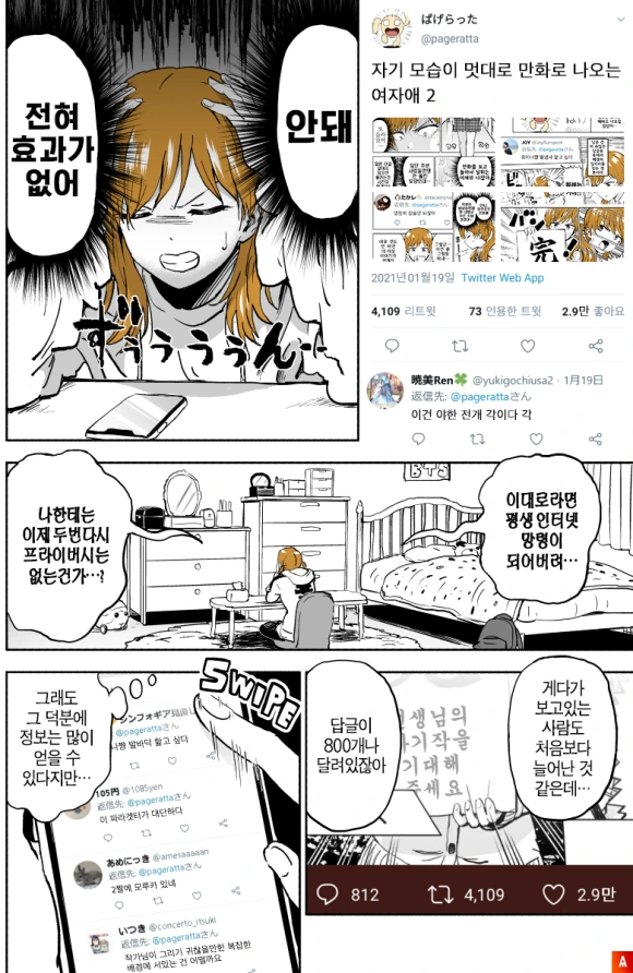 manga_574854_011_f36c8693bd3c.webp