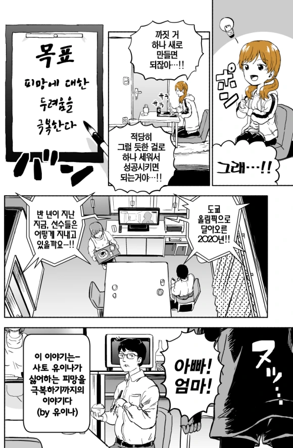 manga_574854_013_407ae2d3b836.webp
