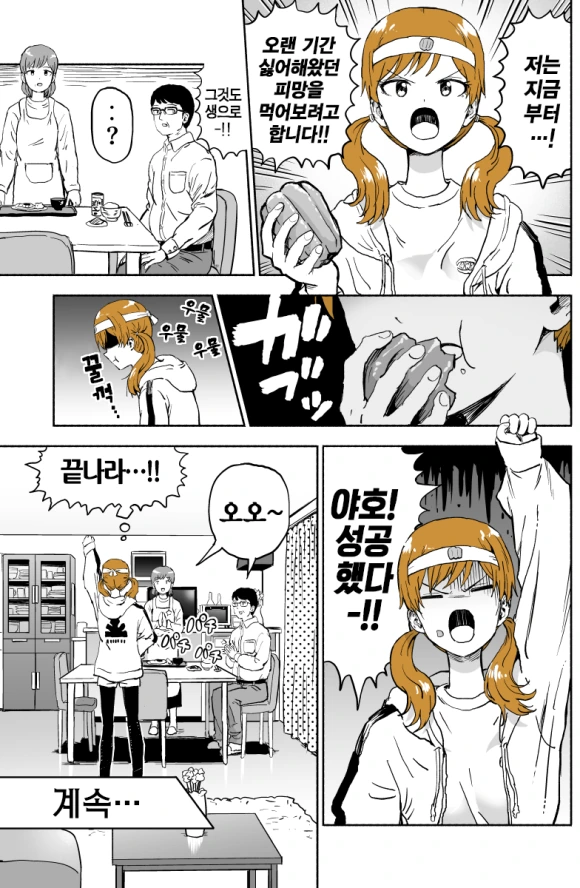 manga_574854_014_2527235d29c2.webp