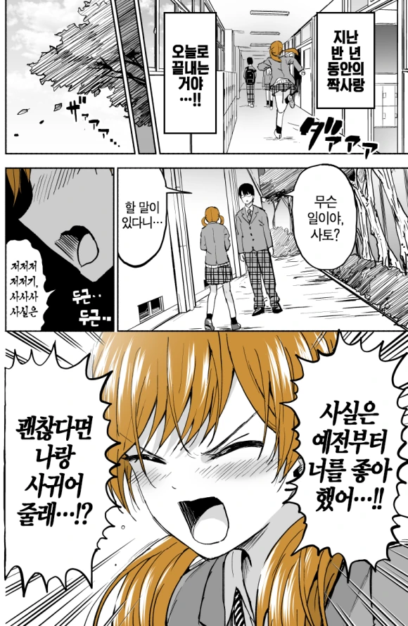manga_574854_017_974e520d21e6.webp