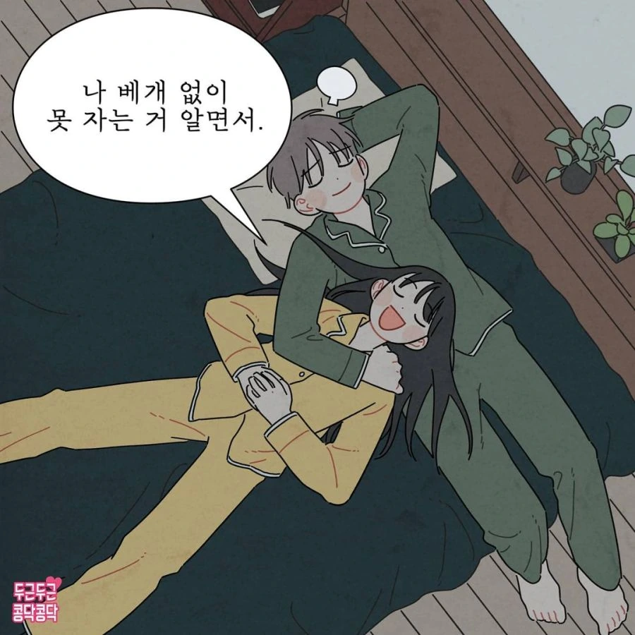 manga_574913_006_d3f0aaa8d38a.webp