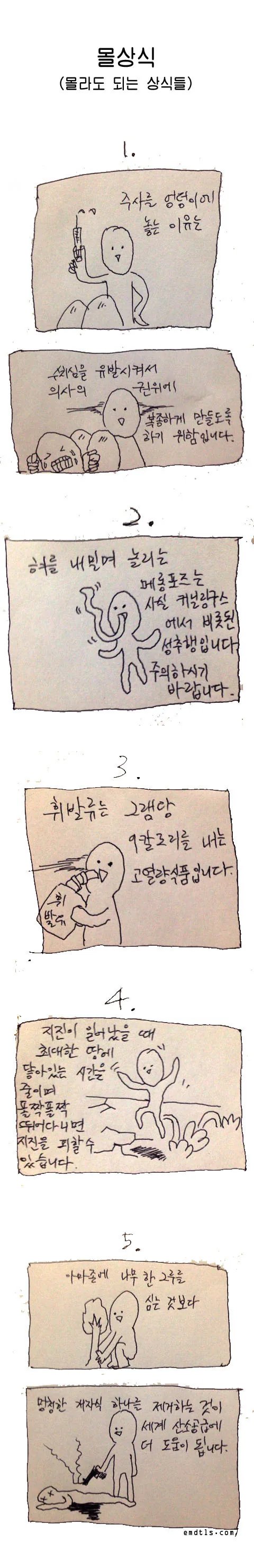 manga_577406_001_c28b7c5387bb.webp