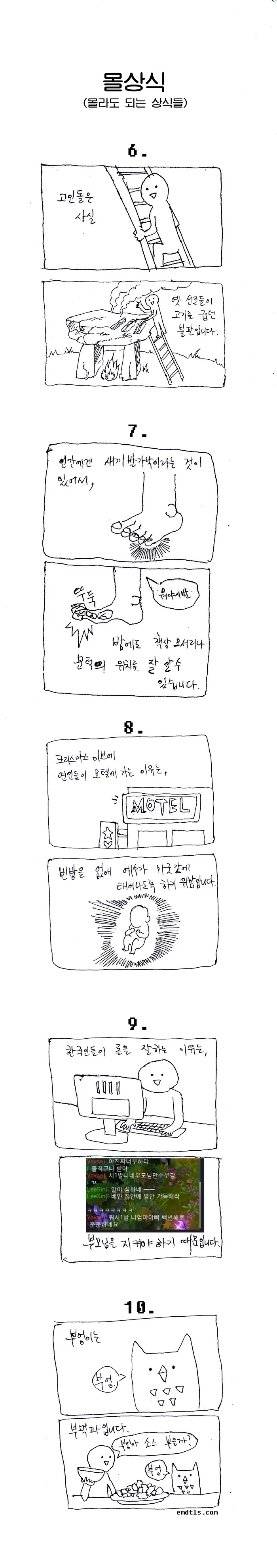 manga_577406_002_ba757895ae66.webp