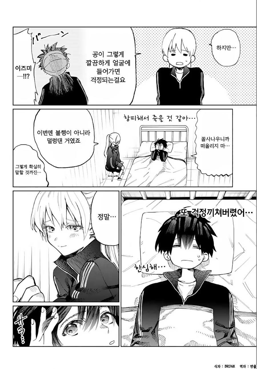 manga_578993_002_b46a7d445953.webp