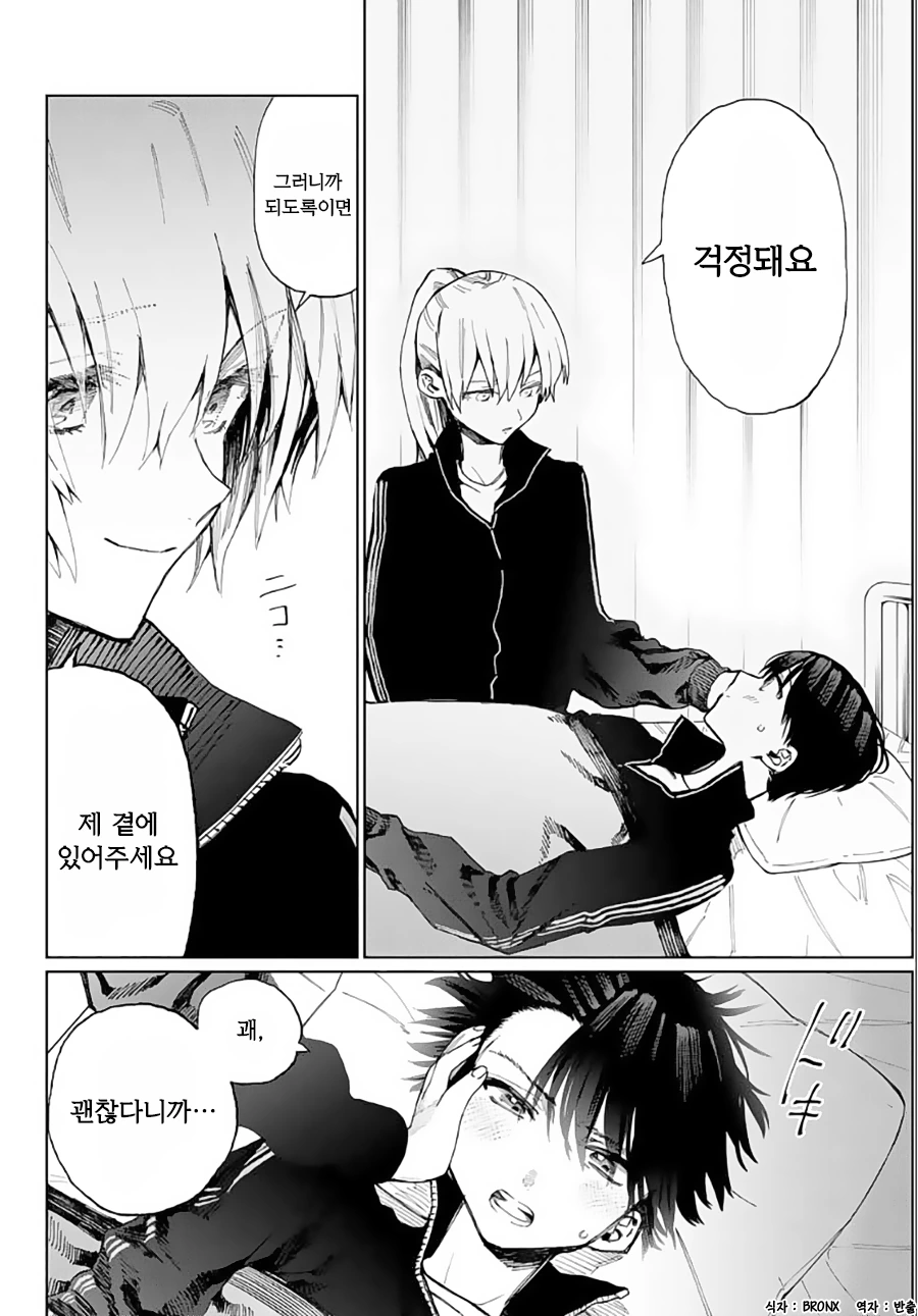 manga_578993_004_542c23c310bf.webp