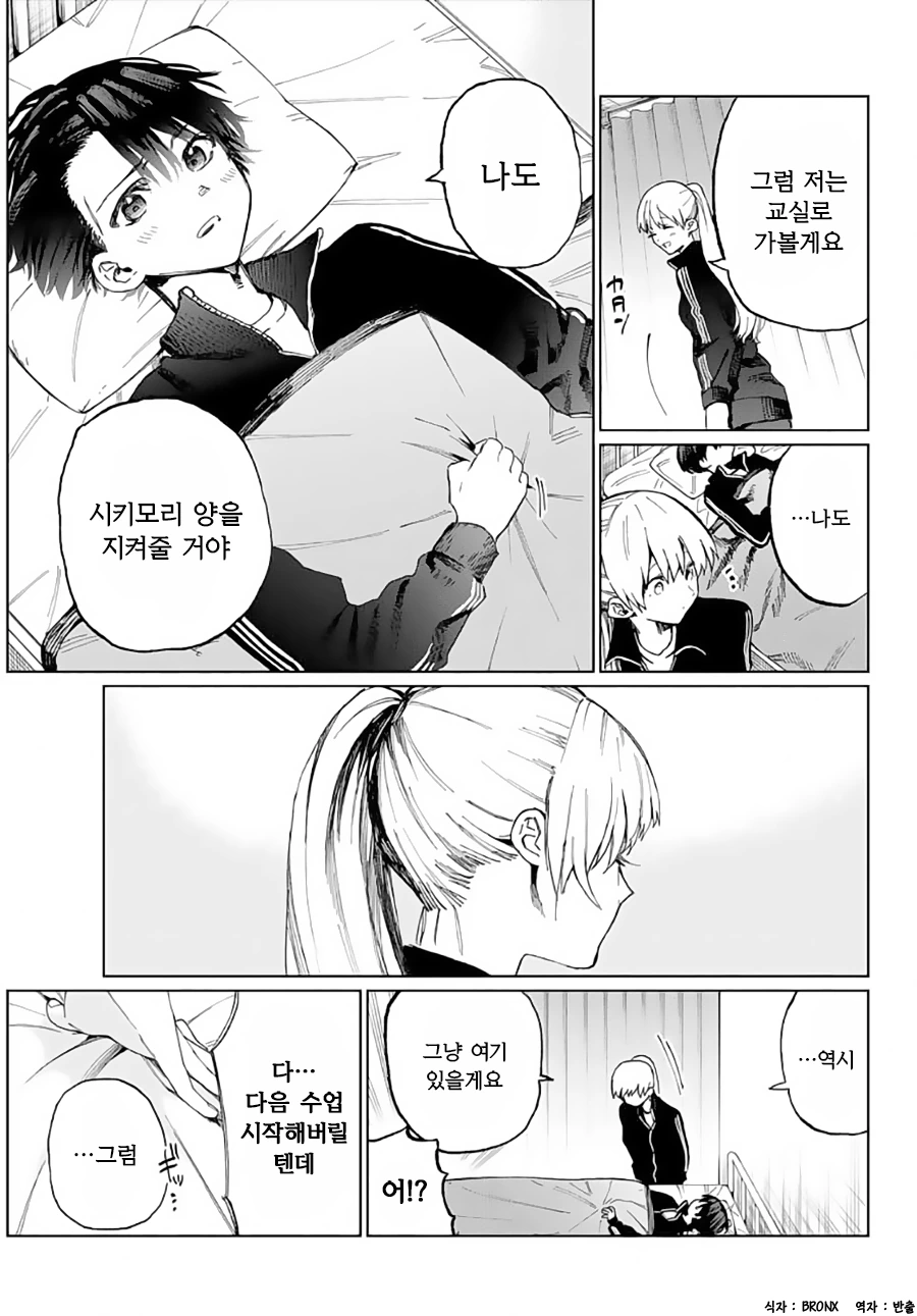 manga_578993_005_5b26a38df8e5.webp