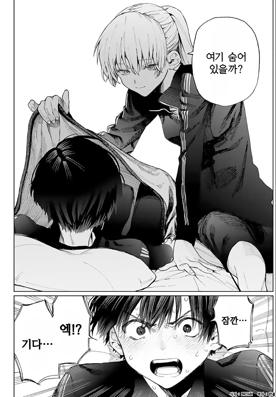 manga_578993_006_78a2c5470ea5.webp