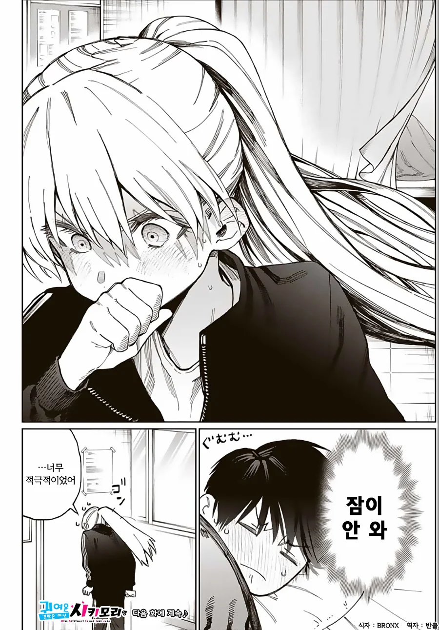 manga_578993_008_06d430ac6a6f.webp
