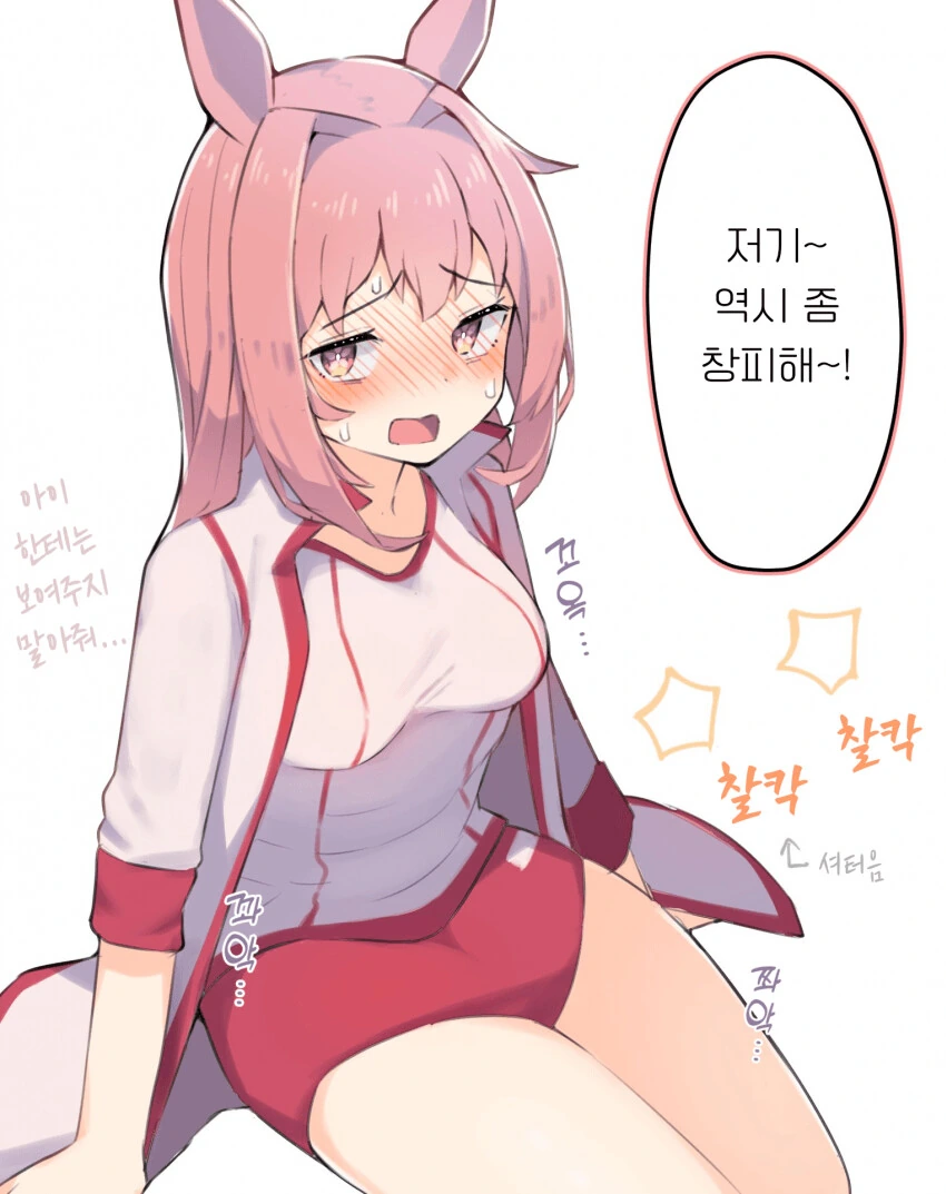 러키 스타 - 아니메 점장 이미지 8