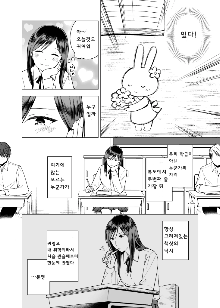manga_579778_002_7b573bd8a60c.webp