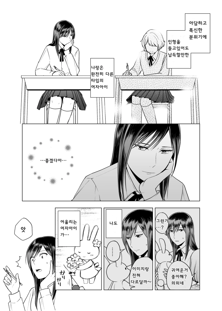 manga_579778_003_12e935ccf404.webp