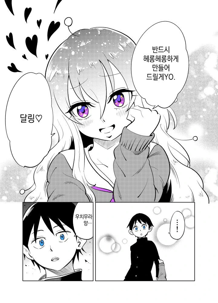 manga_582321_003_c524b7a2ba26.webp