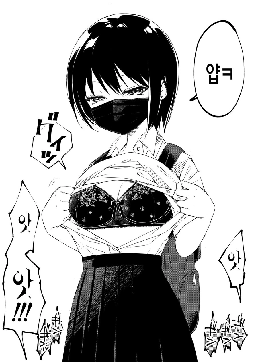 manga_58263129_004_3a7899085d9b.webp